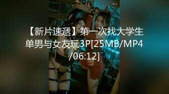 【新速片遞】 【AI换脸视频】赵今麦 妖娆的身躯诱惑 无码[132M/MP4/00:15:08]