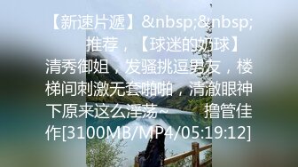 【快手网红】丨韩英艺丨自慰喷尿啪啪性爱流出