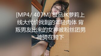 江南温婉女神 艹逼艹到一半激烈时隔壁敲门吓得够呛，花式啪啪满足女神！--4K字幕版