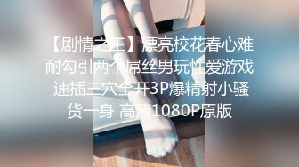 【极品迷玩??暗黑王子新作】迷晕邻家制服OL小妹 全裸各种玩操无套爆插内射一次 口爆颜射一次 高清1080P原版无水印