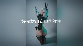 【新片速遞】星空传媒最新出品-YP003小哥找经纪约啪刚下海的高中女生稚嫩小口紧致体验[938MB/MP4/34:32]