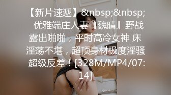 [MP4/ 3.34G] 近日刚播无敌清纯18学生猛妹，放假和闺蜜约炮友操逼，自己手指扣穴，炮友侧入操骚逼