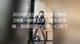 纯天然大奶美女颜值身材一流，吊带情趣内衣渔网袜，露出两个大车灯，拨开内裤露美穴，简直名器跳蛋震动，没几下就出水