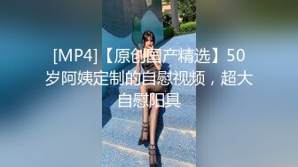 [MP4]黑衣爆乳外围骚女 镜头前深喉吸蛋服务周到 美腿肩上扛抽插猛操 蜜桃美臀骑乘上下套弄