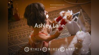 Ashley Lane