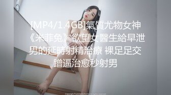 [MP4]STP23855 唇红齿白刚下海新人美妞&nbsp;&nbsp;白皙屁股干净美穴&nbsp;&nbsp;还挺骚呻吟浪叫不断&nbsp;&nbsp;掰开小穴很紧致&nbsp;&nbsp;圆润大