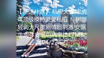 【迷奸睡奸系列】 大奶美女被迷奸 毫无知觉，各种玩弄，无套狂艹，十分刺激