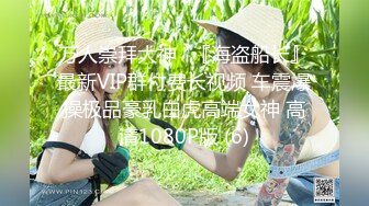 【新片速遞】 南京黄美琳❤️脯乳期被老公拿去分享3P❤️在线喝奶爽歪歪~新鲜刺激感满满！[97M/MP4/02:07]