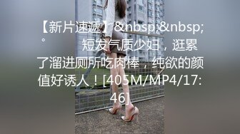 STP31029 国产AV 果冻传媒 91KCM112 淫荡女警为钱挑战出演色播 白葵司