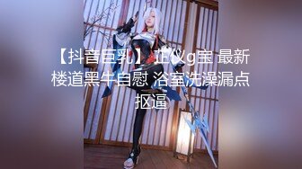 【超美淫娃女神】Vivian姐极品女机长约炮女乘客 黑丝高跟制服诱惑 阳具在小穴里搅动抽插 深情后入顶宫撞击