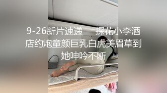 [MP4/ 354M] 小母狗 啊啊 太大了 操坏了 爸爸不要了 叫的这么撕心裂肺啊 怎么流不出来