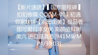 麻豆传媒MD-0229 班上的男生只有我，一觉醒来同学都开腿迎接