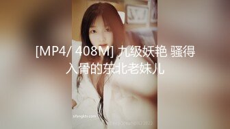 【新片速遞】&nbsp;&nbsp; 自购韩国新韩❤️银行职员性爱自拍流出视频❤️淫荡骚妻冲天~前插后浪~舔屁眼~看得我差点射了！[1.1G/MP4/41:19]