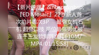 【全裸露点无遮】 音量注意 巨乳凌辱的绝叫哀嚎 大开脚拘束的强制潮吹