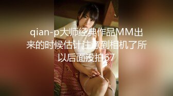 [MP4/1.45GB] 猫耳朵妹子模特身材长相甜美水晶大屌自慰插穴，骚气呻吟