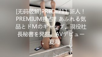 私企小老板包养情人艺校美腿大学生约会开房快活换上情趣装拿着道具连续干了2炮