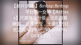 STP29672 爆乳肥臀新人女神！极品尤物！肥唇骚穴大阴蒂，跳蛋震动高潮喷水一波接一波，震动棒双管齐下