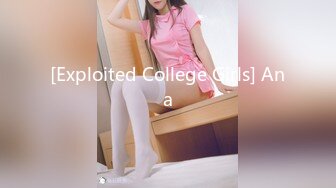 [Exploited College Girls] Ana