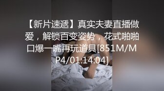 [MP4/ 580M] 偷拍嫁给中年大叔的漂亮妹子玩手机应付式草逼