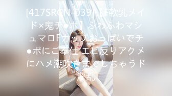 【性虐调教❤️极品稀缺】人气调教大神『沧桑』最新大尺长视频调教女奴 鞭打翘臀 滴蜡酥胸 炮机插逼 高清720P原版