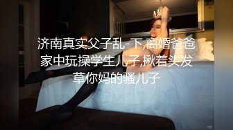 Onlyfans推特网红 极品身材颜值眼镜娘 xreindeers 欲求不满漂亮大奶人妻吃鸡啪啪2