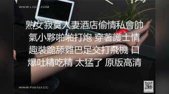 性感气质尤物勾搭上了新来的前台同事，她说吃了避孕药就可以内射了！魔鬼身材温柔反差女神，暴力后入翘臀