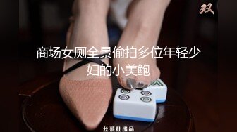 窗户缝偷窥对面楼的美女洗澡刮毛