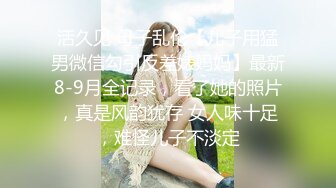 《萤石云破解》小伙带着丰满女友酒店开房刚干的起劲“嘘”女友妈妈来电话了