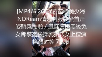 [MP4/5.2G]暹羅苗條美少婦NDReam情趣制服裝搔首弄姿騎乘啪啪／風騷禦姐黑絲兔女郎裝露臉揉乳扣穴女上位瘋搖顏射等 720p