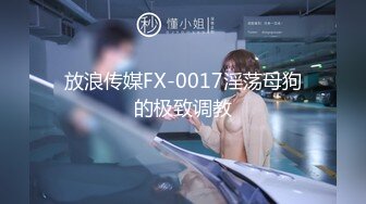 2024-2月新流出魔手☛外购❤️高校女厕高清后景（美少妇极品蝴蝶B）