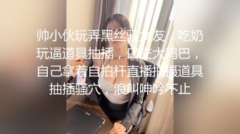 [MP4/ 2.03G] 约啪女神级气质小姐姐，丰腴白嫩极品大长腿，看的欲火狂涨迫不及待掰开逼逼啪啪猛力插入