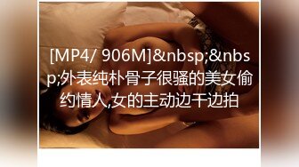 [MP4/ 1.24G] 肉嘟嘟的奶胸妹子和纹身男友无套，卖力再超多姿势角度操逼