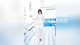 秀人网极品嫩模 唐安琪 新作《性感家庭医生》几乎全裸出镜 露毛显B超魅惑[66P+1V/660M]