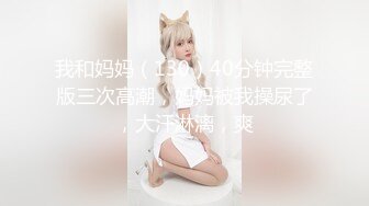 【长期订阅更新】人气反差ASMR女网黄「deerlong」OF性爱私拍 OL少妇欲求不满在家用玩具肉棒插穴高潮冒白浆