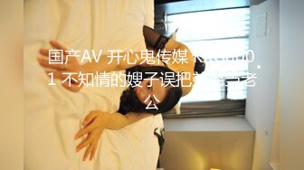 STP31317 国产AV 星空无限传媒 XKG159 女婿假冒岳父爆操醉酒岳母 晨晨