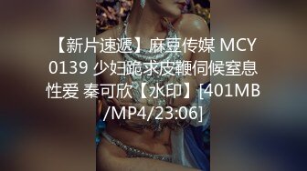 蜜桃传媒PMC095趁老公不在和小叔激情做爱-艾玛