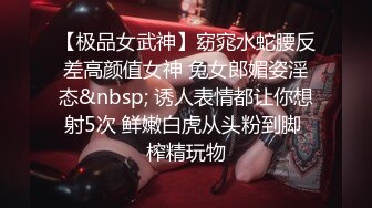 渣男忽悠漂亮女友各种姿势玩B分手后被曝光 (2)