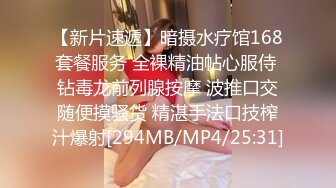 【新片速遞】&nbsp;&nbsp; 海角社区31岁女婿设套与44岁丈母娘乱伦❤️用丈母娘的自慰视频强迫她为我口交爆操丝袜都快撕烂了[408MB/MP4/20:10]