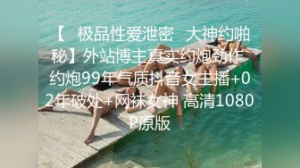 自录~肥臀【变态仙女】肥臀嫩鲍~骑乘自慰~白浆【25V】 (23)