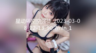 [MP4]『ED Mosaic』上网课都耐不住寂寞的女生 偷偷的自慰 还没下课就拉着男友打一发