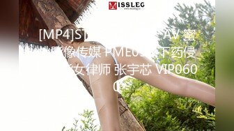 [MP4]STP33363 极品美人，极品颜值，简直美到爆炸，被纹身炮友各种玩弄，一段狂艹，极品反差婊一枚！ VIP0600