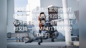 【精东影业】JDMY-006密友，都市男女性爱 第一季 第六集。