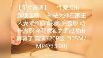 【最美极品流出】巨乳网红抖音红人『周大萌』最新露点玩穴私拍流出 表情到位特骚 完美露脸 第一弹 高清720P版