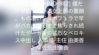 PMS-001 性爱公寓EP01 蜜桃影像传媒