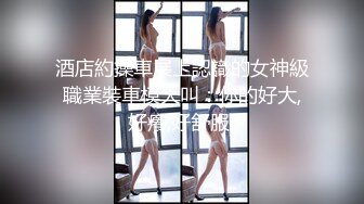 ✿反差婊❤️女神✿ 极品母狗长腿黑丝骚货御姐▌美杜莎▌巨乳游戏陪玩女郎 究极淫欲肉体服务 火力输出嫩穴口爆采精