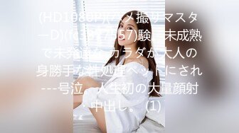 18岁美少女吃出新花样你们见过吗