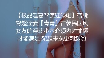 优雅气质尤物“喂老公，我还有五分钟就下去了”，性感优雅的美女同事被老公电话催促两次，边操边讲着电话！