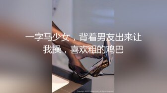 《极品重磅泄密》一代女神露出王者！推推长腿反差婊草莓穆斯塔户外极限露出3P无视被路人看见无水印完整版530P 26V