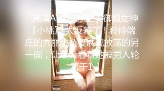 漂亮大奶少妇吃鸡啪啪你真会舔宝贝舒服吗不舒服太大了痛骚逼被舔的很舒坦上位骑乘很会摇多姿势爆操呻吟连连