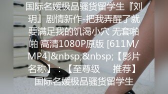 新片速递探花西门庆 酒店3000约操走错路的苗条小少妇，全程主动配合超级卖力